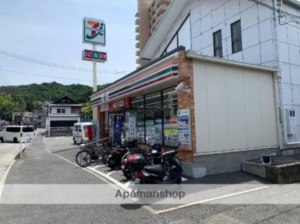 広島県広島市東区光が丘(賃貸アパート1LDK・2階・32.80㎡)の写真 その18