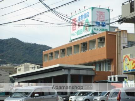 広島県広島市安佐南区山本９丁目(賃貸アパート1K・2階・20.00㎡)の写真 その5