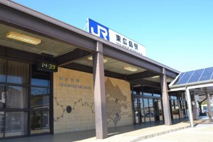 画像17:東広島駅(公共施設)まで700m