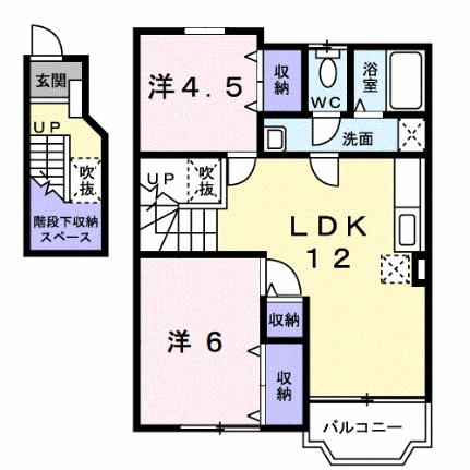 ドミール中通　Ａ 202｜広島県竹原市下野町(賃貸アパート2LDK・2階・58.53㎡)の写真 その2