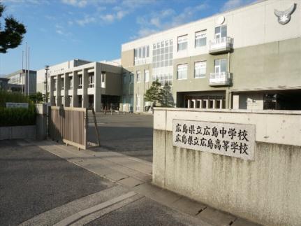 画像17:広島県立広島中学校・高等学校(高校・高専)まで4174m