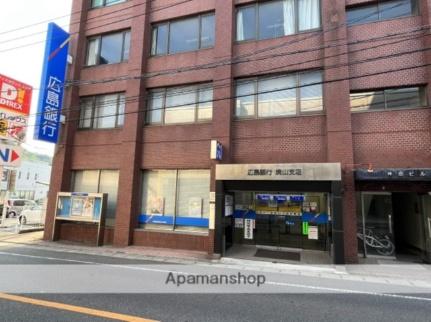画像17:広島銀行焼山支店(銀行)まで700m