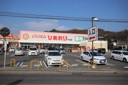 コンフォール山崎　2番館 102｜広島県広島市東区戸坂山崎町(賃貸アパート2DK・1階・48.37㎡)の写真 その28