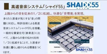 ジェンティーレ伍番館 103｜広島県広島市東区戸坂大上１丁目(賃貸マンション1LDK・1階・45.18㎡)の写真 その5