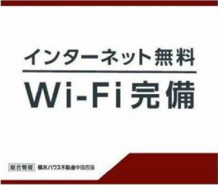 グランエス長束 101｜広島県広島市安佐南区長束３丁目(賃貸マンション1LDK・1階・53.18㎡)の写真 その20