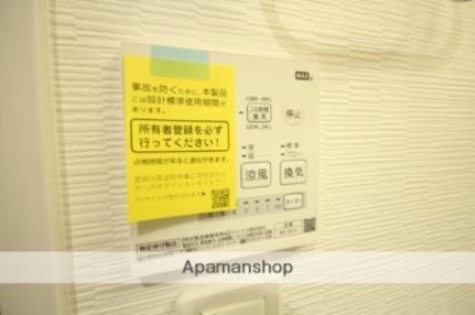 カッサフォルテ光南 302｜広島県広島市中区光南１丁目(賃貸アパート1K・3階・21.09㎡)の写真 その25