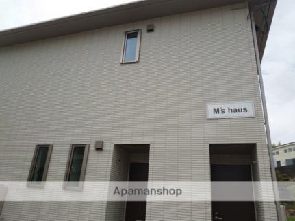 Ｍ’ｓ　Ｈａｕｓ 101 ｜ 広島県広島市西区井口１丁目（賃貸アパート1LDK・1階・43.88㎡） その1