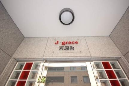 Ｊ・ｇｒａｃｅ河原町 1401｜広島県広島市中区河原町(賃貸マンション1LDK・14階・40.15㎡)の写真 その22