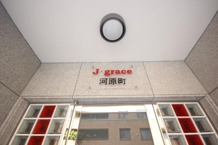 Ｊ・ｇｒａｃｅ河原町 802｜広島県広島市中区河原町(賃貸マンション1LDK・8階・40.15㎡)の写真 その26