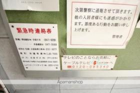 第15片山ビル 505号室 ｜ 広島県広島市南区宇品海岸１丁目（賃貸マンション1K・5階・18.15㎡） その20