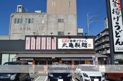 画像17:丸亀製麺　東広島(その他周辺施設)まで136m