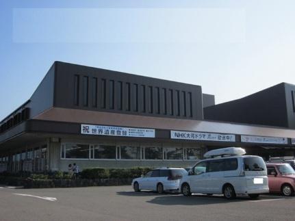 画像14:萩市役所(役所)まで1500m