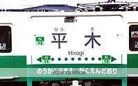 ブルーベルＳＡＩＴＯ 303 ｜ 香川県木田郡三木町大字池戸（賃貸マンション1K・3階・25.00㎡） その18