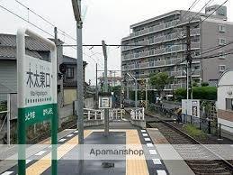 画像4:ことでん　木太東口駅(公共施設)まで422m