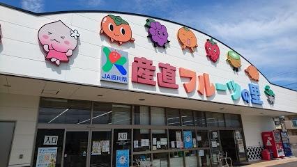 レオパレスクレール勝賀 202｜香川県高松市鬼無町藤井(賃貸アパート1K・2階・23.18㎡)の写真 その15