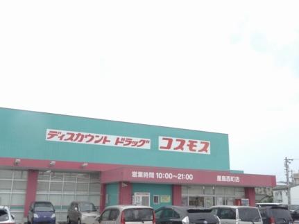 レオパレスメゾン・ド・ボヌール 106｜香川県高松市屋島中町(賃貸アパート1K・1階・23.18㎡)の写真 その22