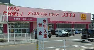 第3メールブルー 103｜香川県高松市新北町(賃貸マンション3LDK・1階・74.40㎡)の写真 その17
