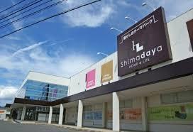 画像14:Shimadaya(販売店)まで227m