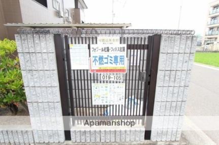 香川県高松市多肥下町(賃貸アパート2LDK・1階・55.90㎡)の写真 その21