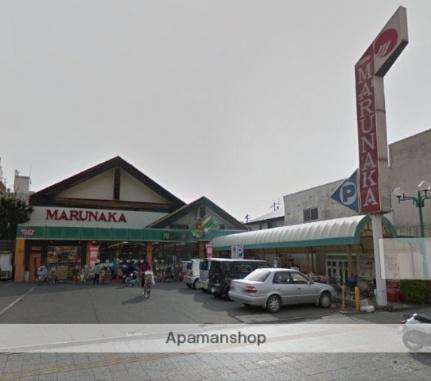 画像16:マルナカ通町店(スーパー)まで239m