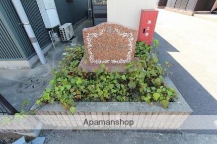 香川県高松市国分寺町新居(賃貸アパート2LDK・1階・55.89㎡)の写真 その18