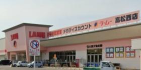 ブロッコリー 201 ｜ 香川県高松市勅使町（賃貸アパート1LDK・2階・44.15㎡） その17