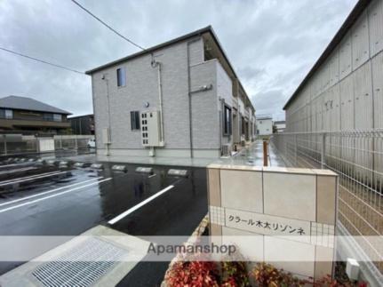 クラール木太リゾンネＡ 105｜香川県高松市木太町(賃貸アパート1LDK・1階・40.03㎡)の写真 その14