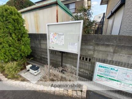 香川県高松市春日町(賃貸アパート2LDK・2階・58.21㎡)の写真 その20