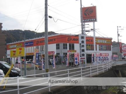 画像8:オートバックス　松山北店(その他周辺施設)まで489m