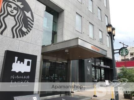 画像18:スターバックスコーヒー　松山市駅前店(レジャー・観光)まで80m