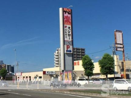 サンレッド 207｜愛媛県松山市生石町(賃貸マンション1K・2階・20.00㎡)の写真 その8