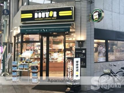 画像18:ドトールコーヒーショップ　松山湊町店(レジャー・観光)まで581m