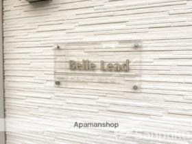 Ｂｅｌｌｅ　Ｌｅａｄ朝生田 103 ｜ 愛媛県松山市朝生田町５丁目（賃貸アパート1DK・1階・30.01㎡） その16