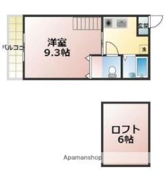 土橋駅 3.9万円