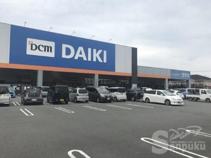 画像17:DCM　DAIKI　平田店(その他周辺施設)まで153m