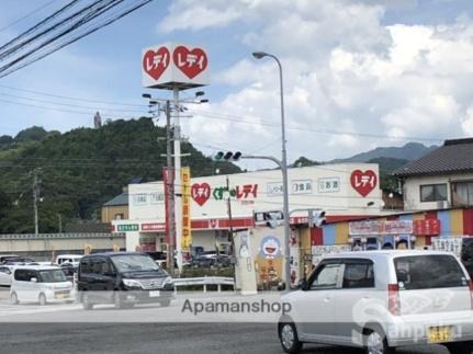 周辺：くすりのレデイ　道後石手店(ドラックストア)まで701m