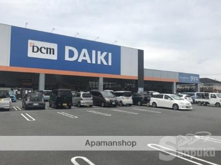 DCM　DAIKI　平田店(その他周辺施設)まで1244m