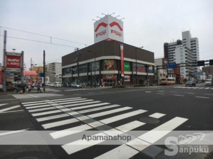 画像17:フジ本町店(スーパー)まで227m