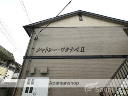 愛媛県松山市南江戸４丁目（賃貸アパート1K・1階・23.59㎡） その16