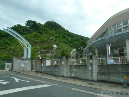 画像18:姫山小学校(小学校)まで1070m