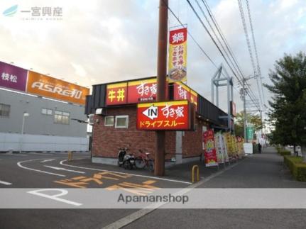画像17:すき家 松山枝松店(飲食店)まで234m