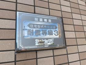 シャインヒルズ豊岡 101 ｜ 愛媛県四国中央市豊岡町大町（賃貸アパート1K・1階・30.00㎡） その14