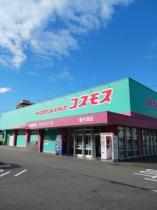 クレイドルＨ・Ｉ 103 ｜ 愛媛県新居浜市喜光地町２丁目（賃貸アパート1R・1階・32.90㎡） その14