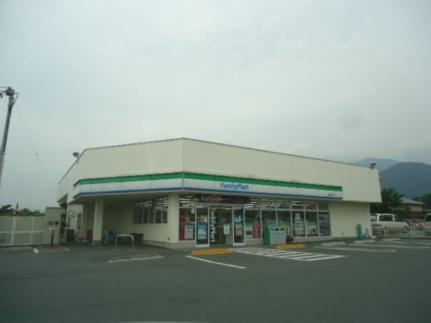 画像15:ファミリーマート新居浜中村店(その他周辺施設)まで358m