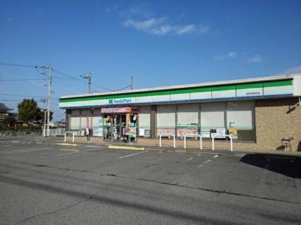 画像14:ファミリーマート横水店様(コンビニ)まで515m
