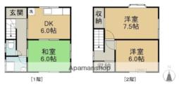 🉐敷金礼金0円！🉐岸の上2丁目貸家