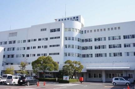 画像14:済生会松山病院(病院)まで1611m