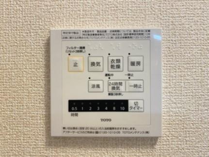 エスポワールII 205 ｜ 高知県南国市大そね甲（賃貸アパート1LDK・2階・57.12㎡） その16