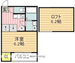 雑餉隈駅 4.5万円