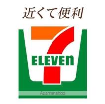 トラッドグリーン 203 ｜ 福岡県久留米市野中町（賃貸アパート1R・2階・26.49㎡） その7